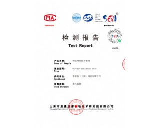 物联网智能平衡阀